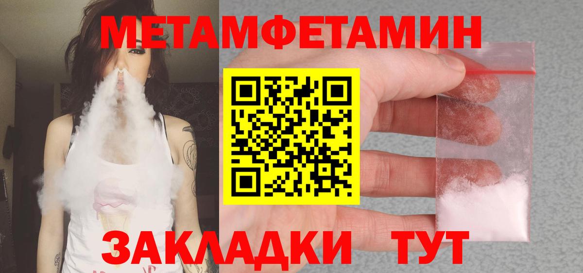 Россия  АМФ Розовый  Вход с VPN 