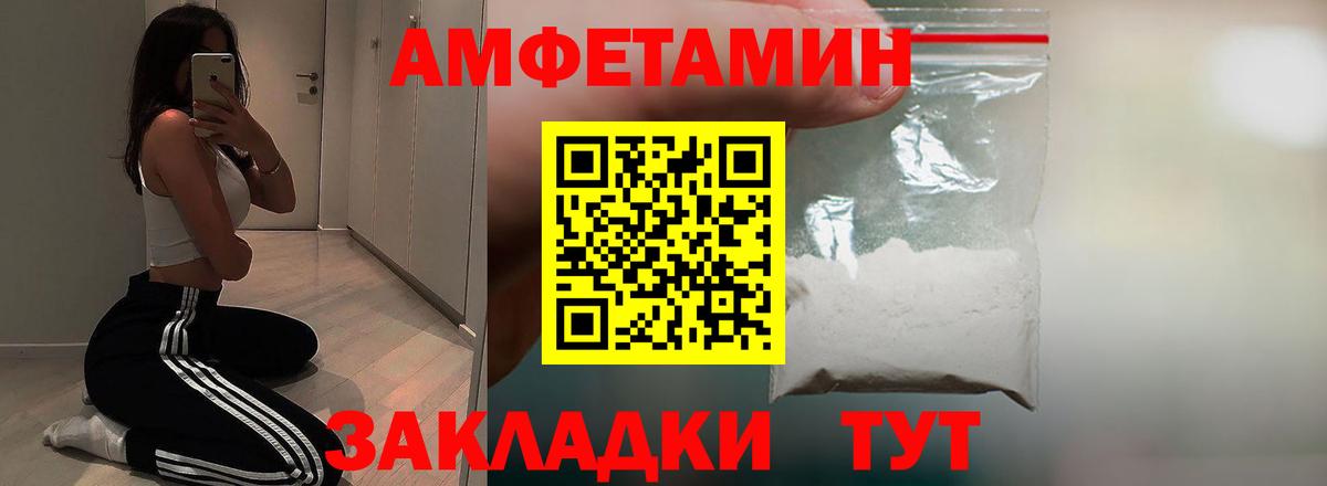 АМФЕТАМИН 98% Россия