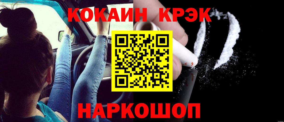 Кокаин Боливия Россия