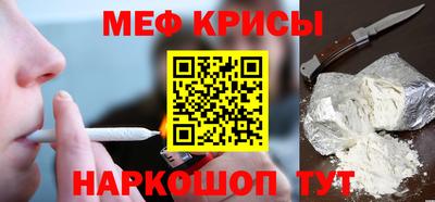 спиды Первоуральск