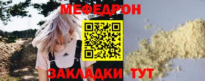 ешки Партизанск