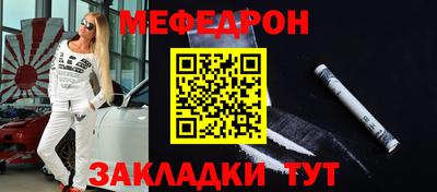 ешки Партизанск