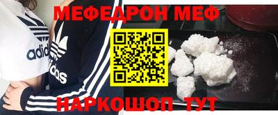 спиды Первоуральск