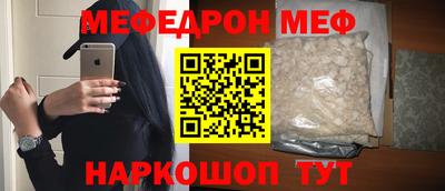 ешки Партизанск