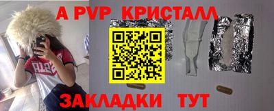 спиды Первоуральск