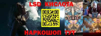 спиды Первоуральск