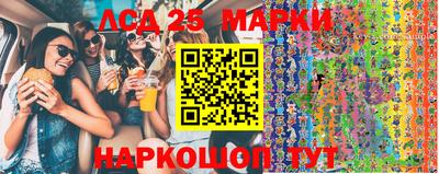 ешки Партизанск