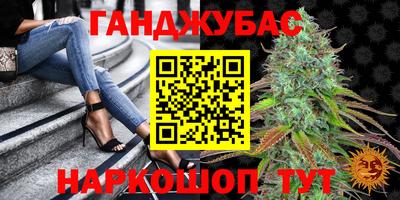ешки Партизанск