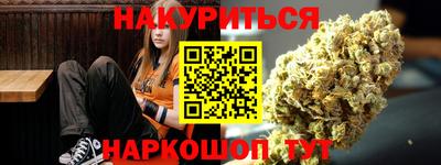 спиды Первоуральск