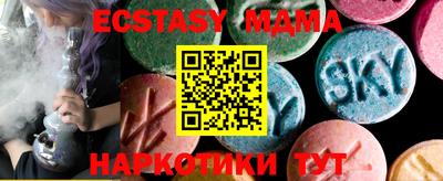 ешки Партизанск
