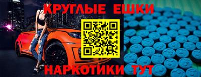 ешки Партизанск