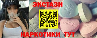 ешки Партизанск