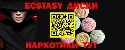 ешки Партизанск