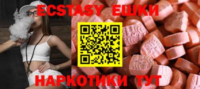 дмт Пенза