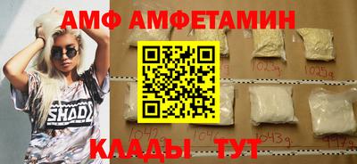 ешки Партизанск