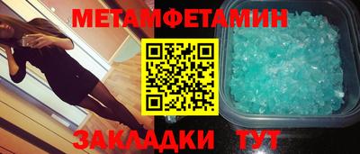 дмт Пенза