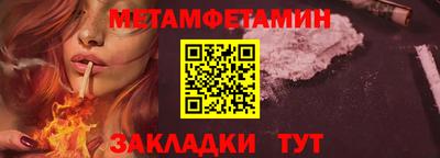 спиды Первоуральск