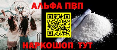 ешки Партизанск