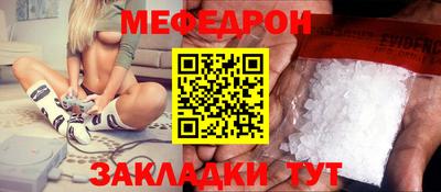 COCAINE Можайск