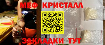 дмт Пенза