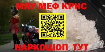 ALPHA-PVP Можга