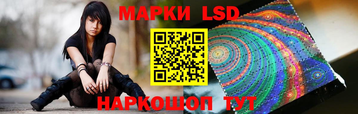 Лсд 25 экстази ecstasy  Лсд 25 экстази ecstasy  Россия  Вход с VPN 
