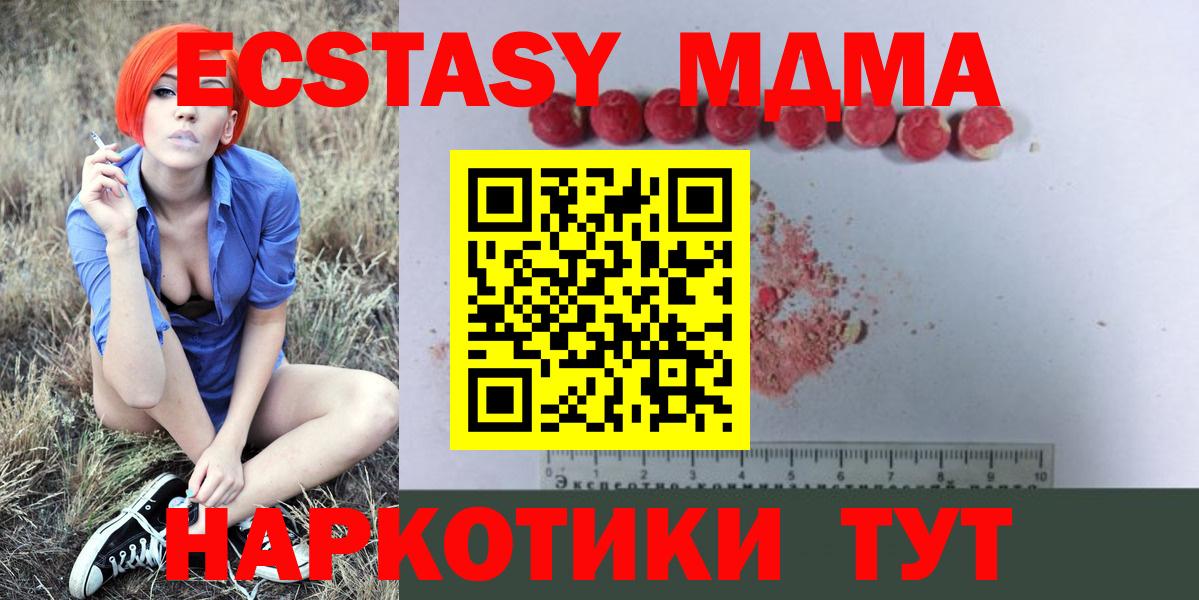 MDMA Molly Россия