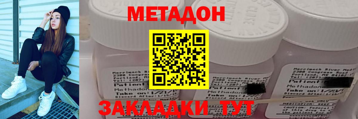 МЕФ кристаллы  Каннабис  Россия  ГАШ  МЕФ  Вход с VPN  ГАШ  Магазин наркотиков 