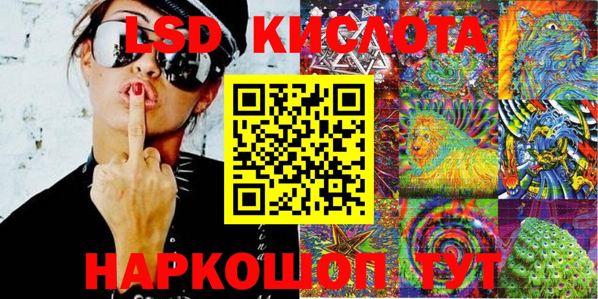 Марки NBOMe 1,5мг Россия
