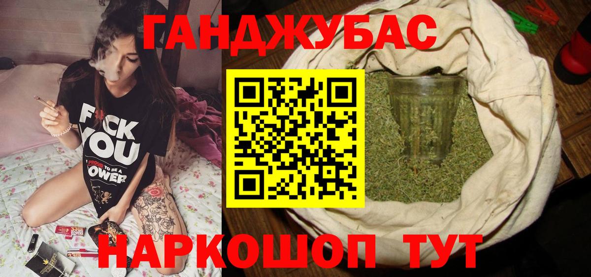 Шишки марихуана THC 21% Россия